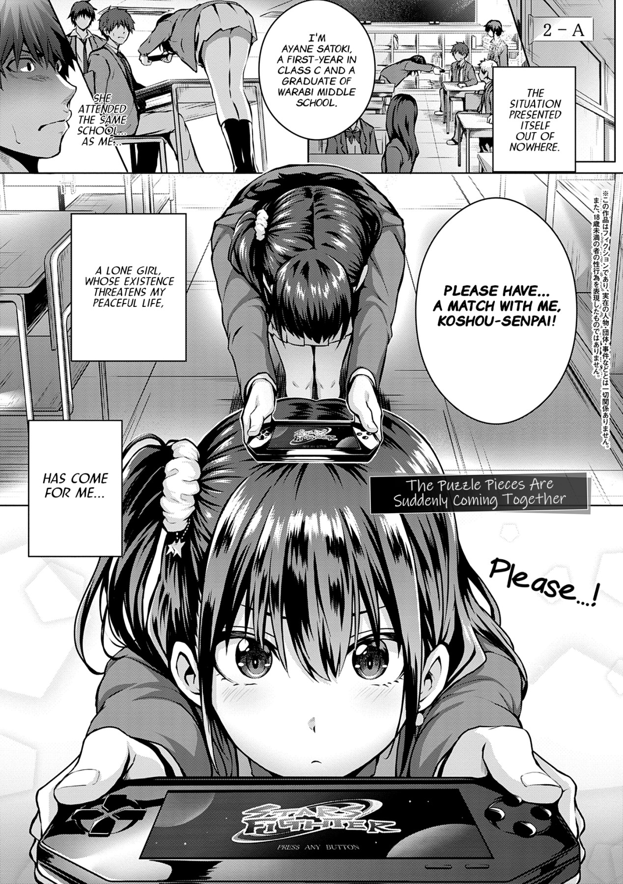Hentai Manga Comic-The Puzzle Pieces Are Suddenly Coming Together (Hatsukoi Jikan.) [English] [] [Digital]-Read-1